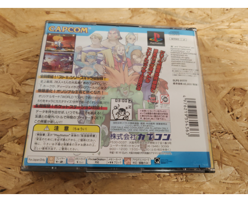 Street Fighter ZERO 3 PS1 Japón