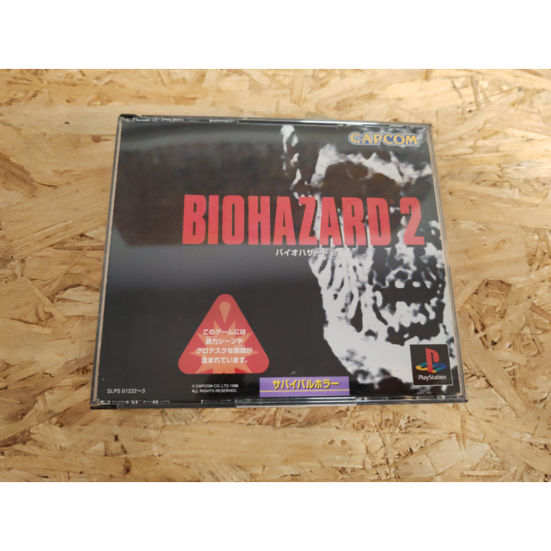 Biohazard 2 (Resident Evil 2) PS1 Japón Biohazard 2 (Resident Evil 2) PS1 Japón