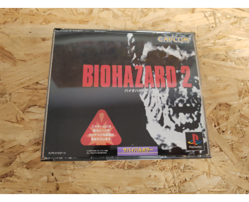 Biohazard 2 (Resident Evil 2) PS1 Japón