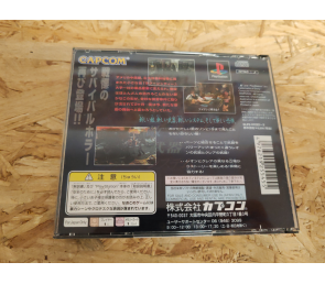 Biohazard 2 (Resident Evil 2) PS1 Japón