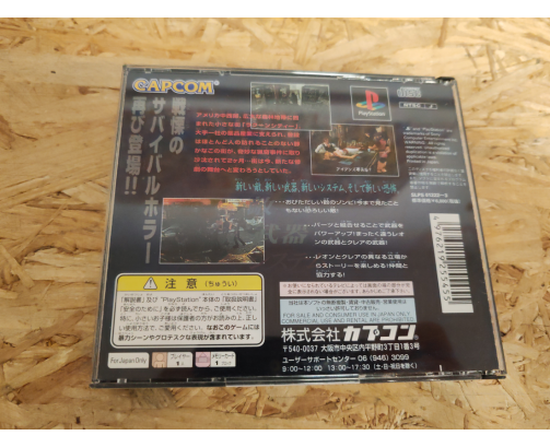 Biohazard 2 (Resident Evil 2) PS1 Japón