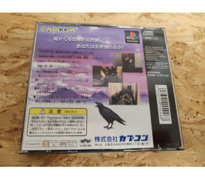 Biohazard (Resident Evil) PS1 Japón
