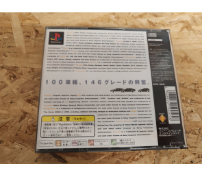 Gran Turismo PS1 Japón