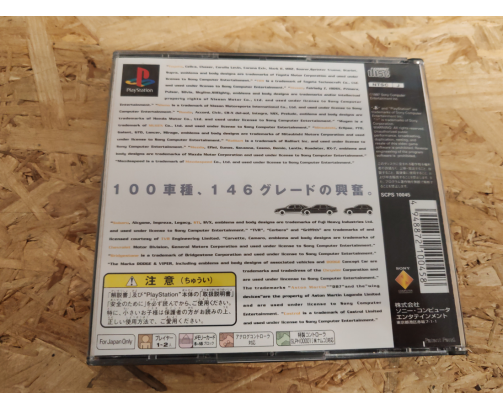 Gran Turismo PS1 Japón