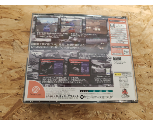 Sega GT Homologation Special Dreamcast Japón