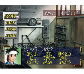 Zero4 Champ Doozy J Type-R Saturn Japón