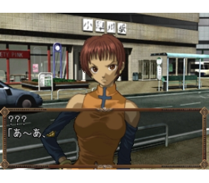 Touge Max 2 PS1 Japón