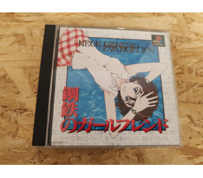 Neon Genesis Evangelion: Girlfriend of Steel PS1 Japón