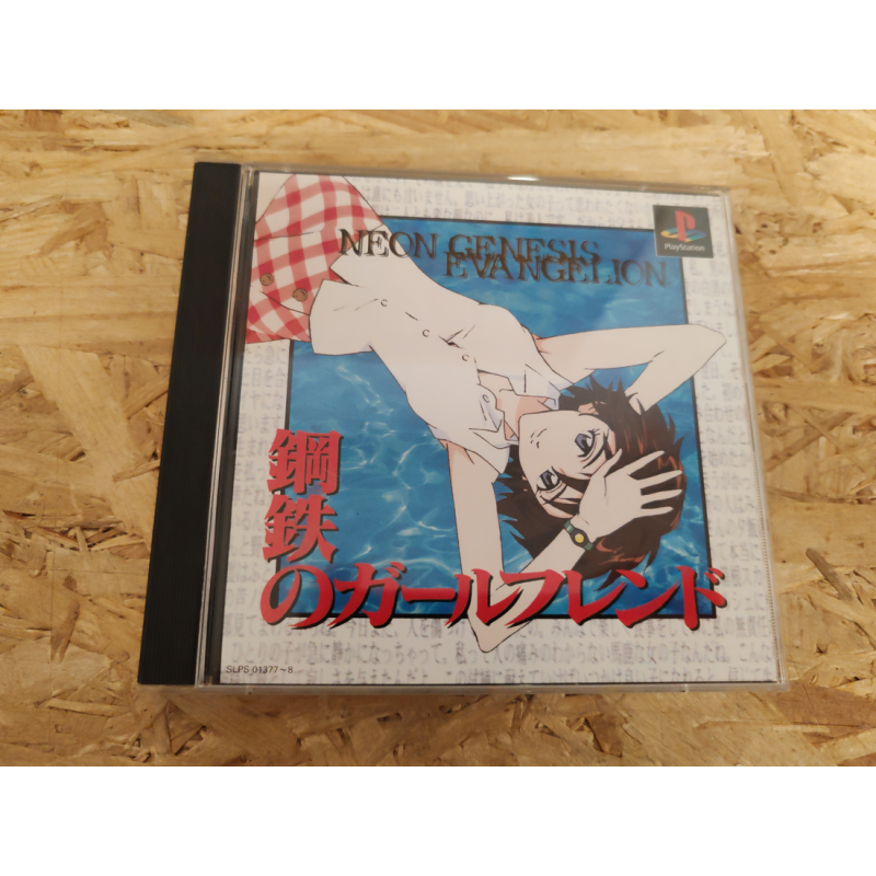 Neon Genesis Evangelion: Girlfriend of Steel PS1 Japón Neon Genesis Evangelion: Girlfriend of Steel PS1 Japón