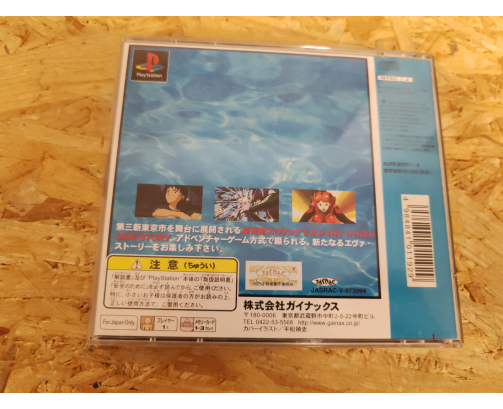 Neon Genesis Evangelion: Girlfriend of Steel PS1 Japón