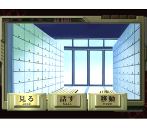 Neon Genesis Evangelion: Girlfriend of Steel PS1 Japón