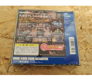Yu-Gi-Oh! Shin Duel Monsters PS1 Japón