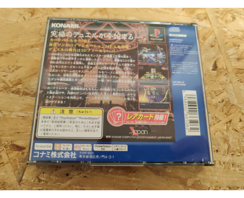Yu-Gi-Oh! Shin Duel Monsters PS1 Japón