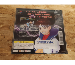 Street Fighter EX Plus Alpha PS1 Japón