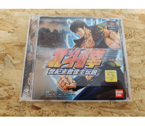 Hokuto no Ken: Seiki Matsukyu Seishi Densetsu PS1 Japón