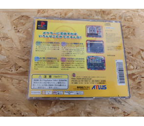 Pokeler PS1 Japón
