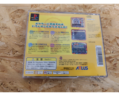 Pokeler PS1 Japón