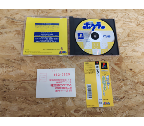 Pokeler PS1 Japón