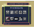 Pokeler PS1 Japón Pokeler PS1 Japón