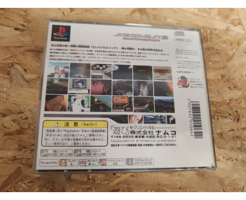 Ace Combat 3: Electrosphere PS1 Japón