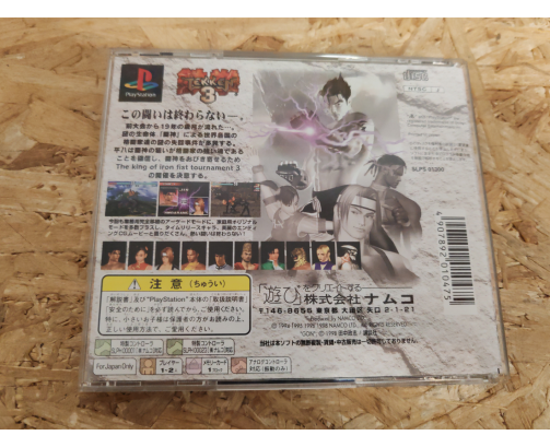 Tekken 3 PS1 Japón
