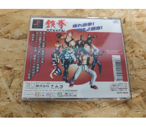 Tekken PS1 Japón
