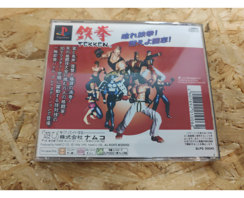 Tekken PS1 Japón