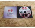 Tekken PS1 Japón Tekken PS1 Japón