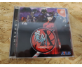 Maken X Dreamcast Japón Maken X Dreamcast Japón