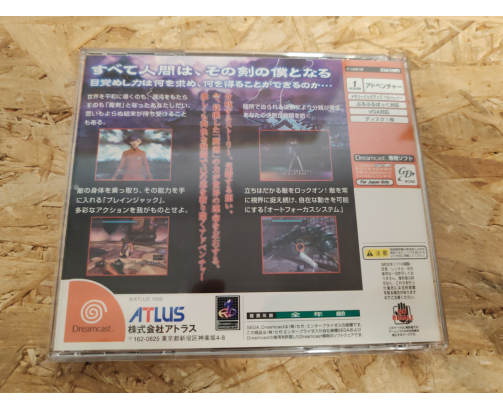 Maken X Dreamcast Japón