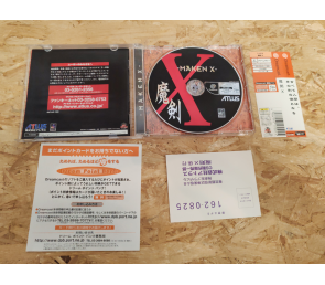 Maken X Dreamcast Japón