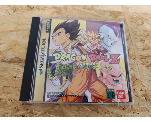 Dragon Ball Z: Idainaru Dragon Ball Densetsu (Dragon Ball Z: The Legend) Saturn Japón