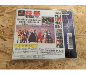 Tekken 2 PS1 Japón