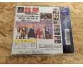 Tekken 2 PS1 Japón Tekken 2 PS1 Japón