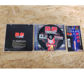 Tekken 2 PS1 Japón