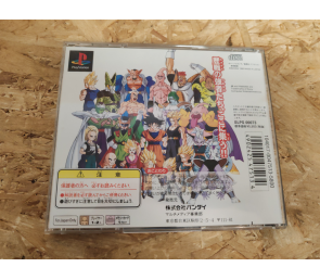 Dragon Ball Z: Ultimate Battle 22 PS1 Japón