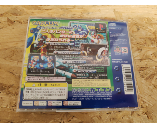 Rockman X5 (Mega Man X5) PS1 Japón