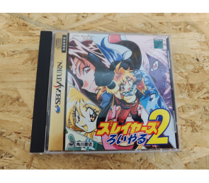 Slayers Royal 2 Saturn Japón