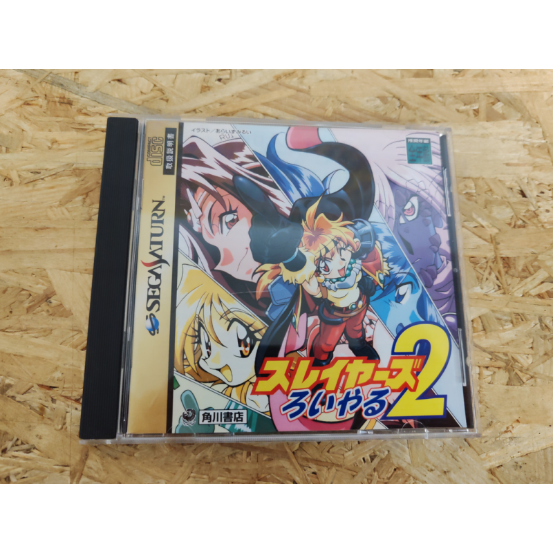 Slayers Royal 2 Saturn Japón Slayers Royal 2 Saturn Japón