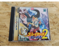 Slayers Royal 2 Saturn Japón Slayers Royal 2 Saturn Japón