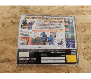 Slayers Royal 2 Saturn Japón