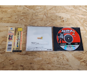 Slayers Royal 2 Saturn Japón