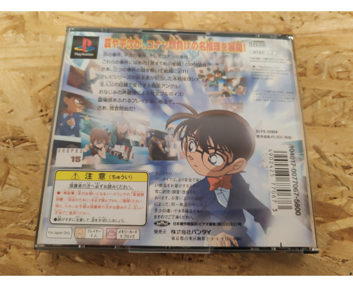 Detective Conan: Sannin no Meisuiri PS1 Japón
