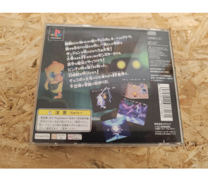 Chocobo no Fushigina Dungeon PS1 Japón
