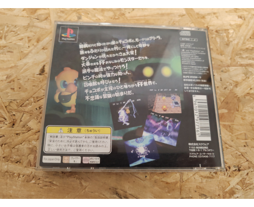 Chocobo no Fushigina Dungeon PS1 Japón