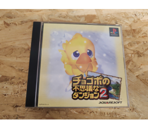 Chocobo no Fushigina Dungeon 2 PS1 Japón