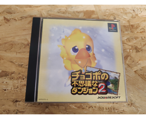 Chocobo no Fushigina Dungeon 2 PS1 Japón