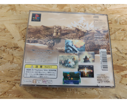 Chocobo no Fushigina Dungeon 2 PS1 Japón