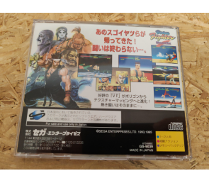 Virtua Fighter Remix Saturn Japón