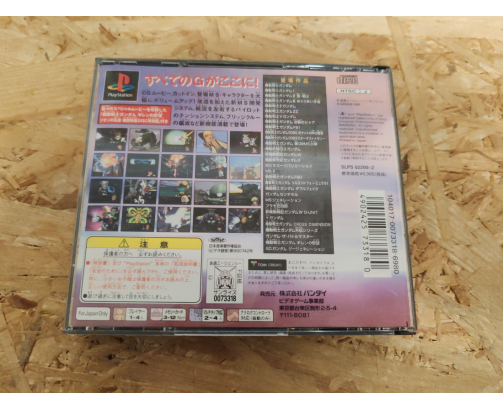 SD Gundam G Generation Zero PS1 Japón